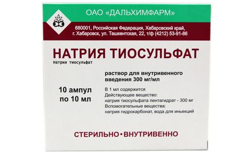 Натрия тиосульфат 30% 10мл №10 амп. Производитель: Россия Дальхимфарм